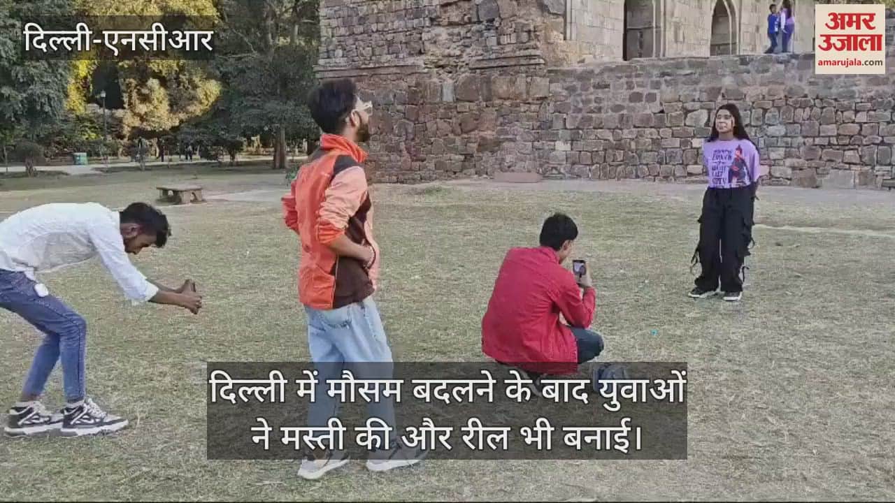 VIDEO : youth had fun and also made reels After change weather in Delhi