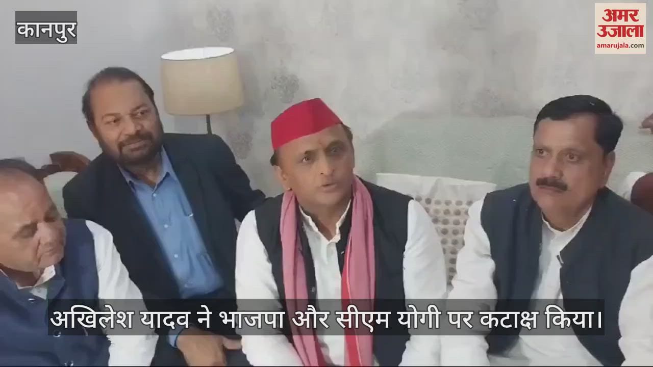 VIDEO : Akhilesh gave statement against the BJP government