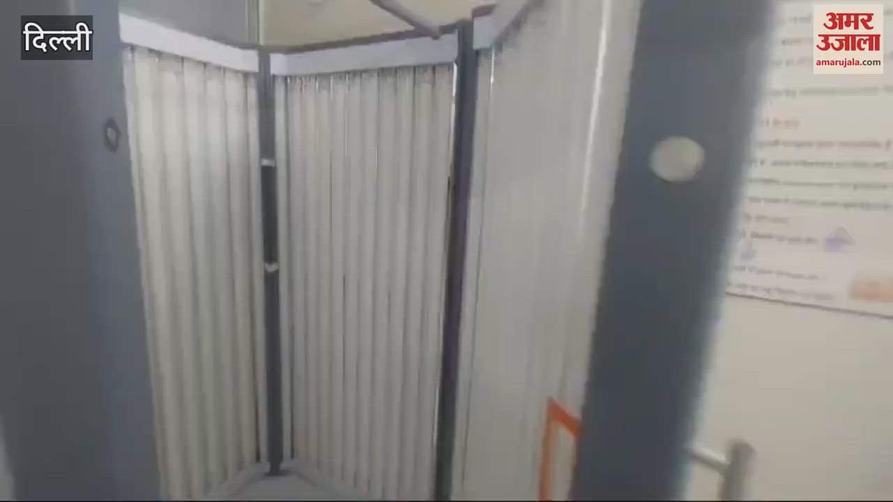 VIDEO : Photo therapy room facility started in RML dermatology department