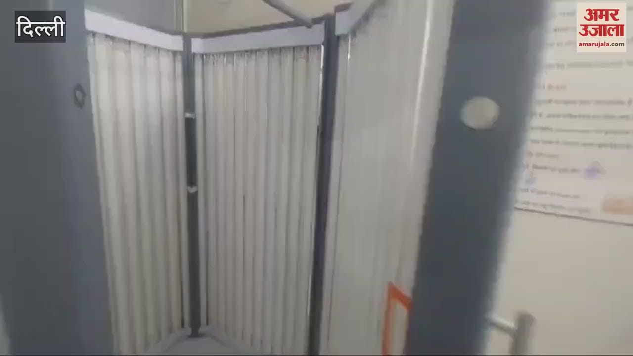 VIDEO : Photo therapy room facility started in RML dermatology department