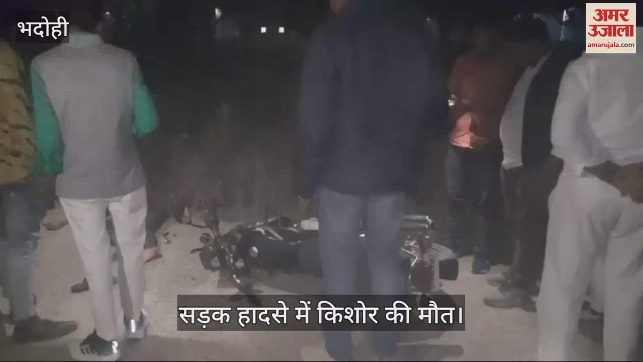 VIDEO : young man died in road accident at Bhadohi
