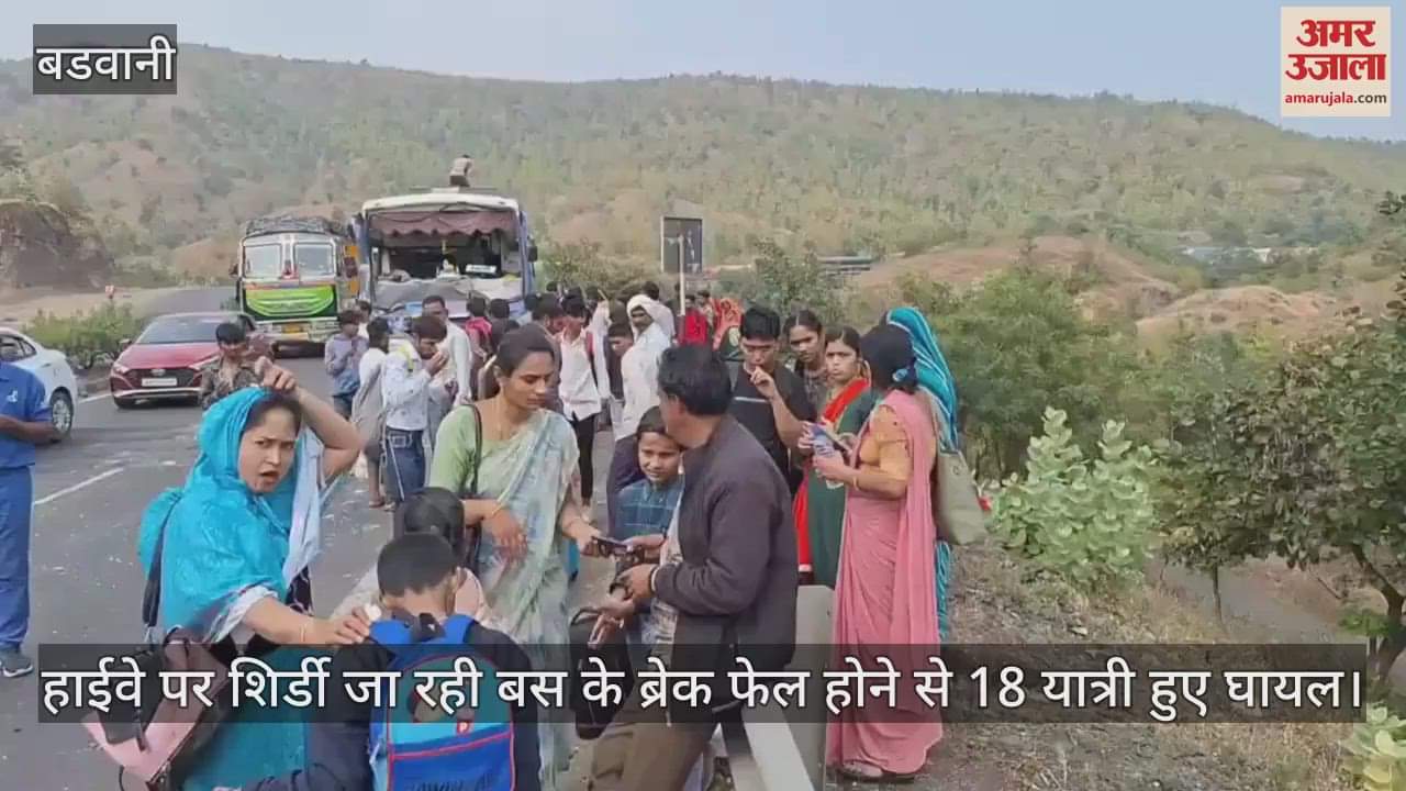 18 passengers were injured when the brakes of a bus going to Shirdi failed at Bijasan Ghat on Sendhwa Highway