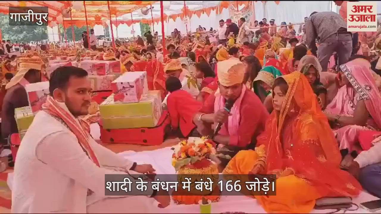 VIDEO : CM mass marriage 166 couples marriad by message of environmental protection in ghazipur