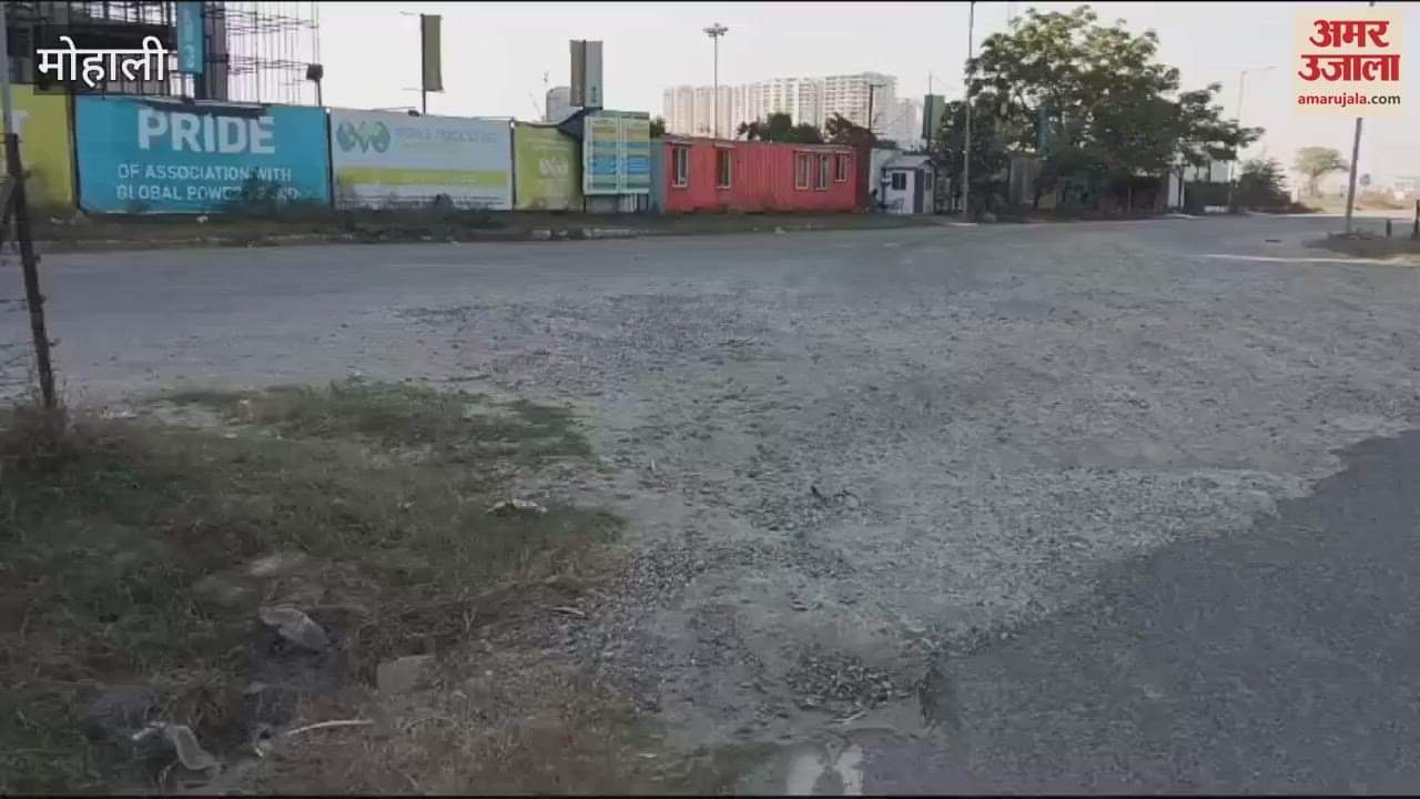 VIDEO : एयरपोर्ट रोड पर अधिकतर की स्लिप रोड टूटी