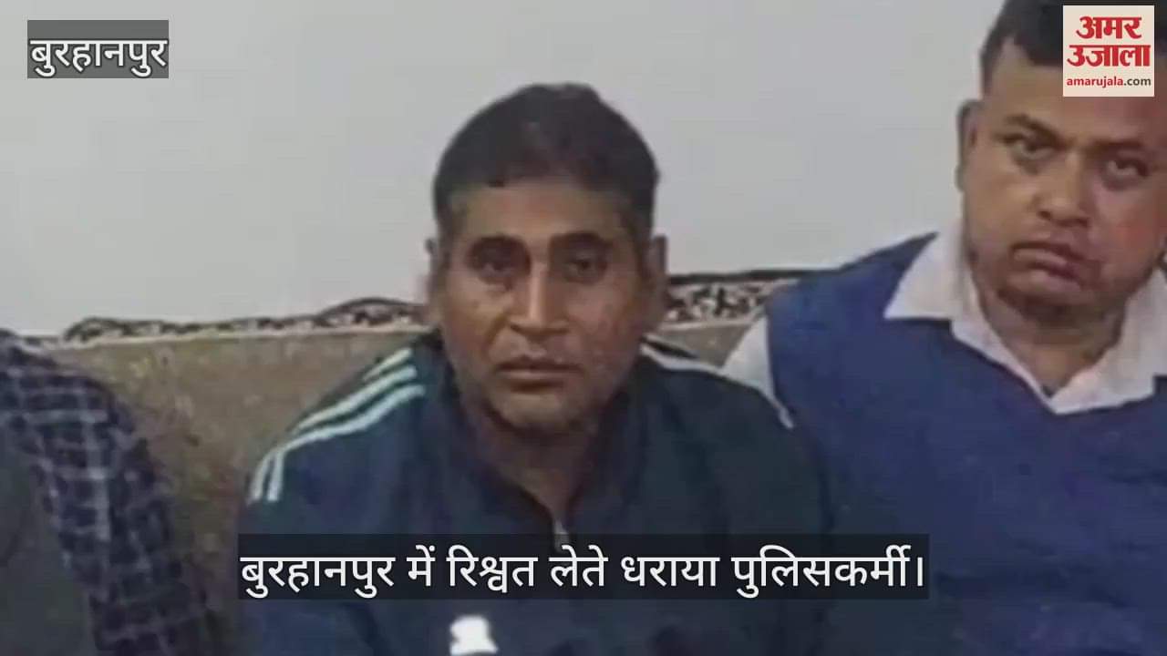 Head constable of Lalbagh police station caught taking bribe of Rs 50,000 in Burhanpur