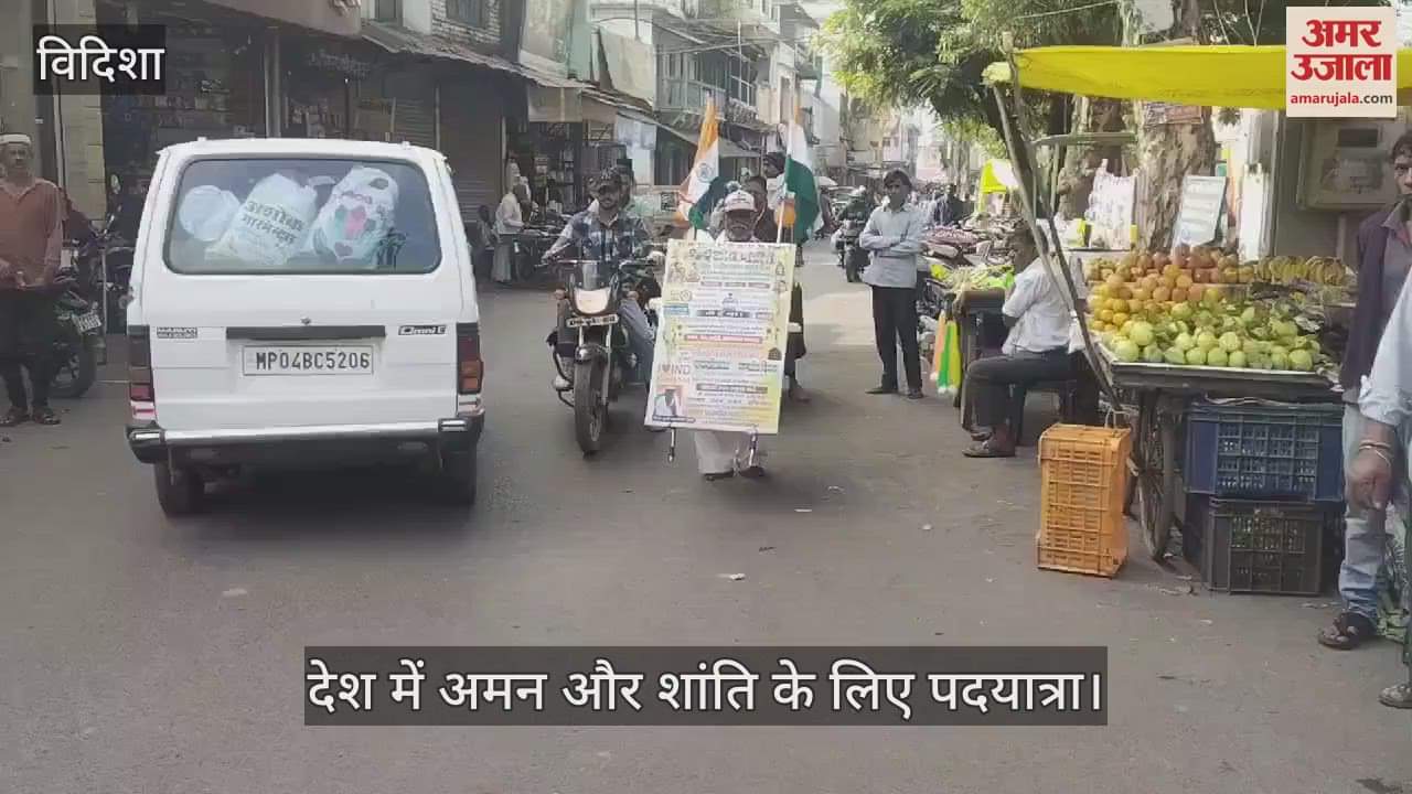 Know why this person is doing the padyatra good intentions then you will also become his admirer.