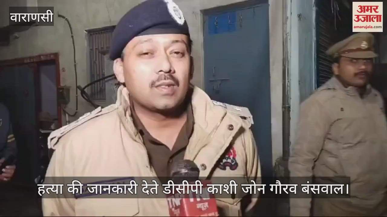 VIDEO : young man shot dead in Varanasi
