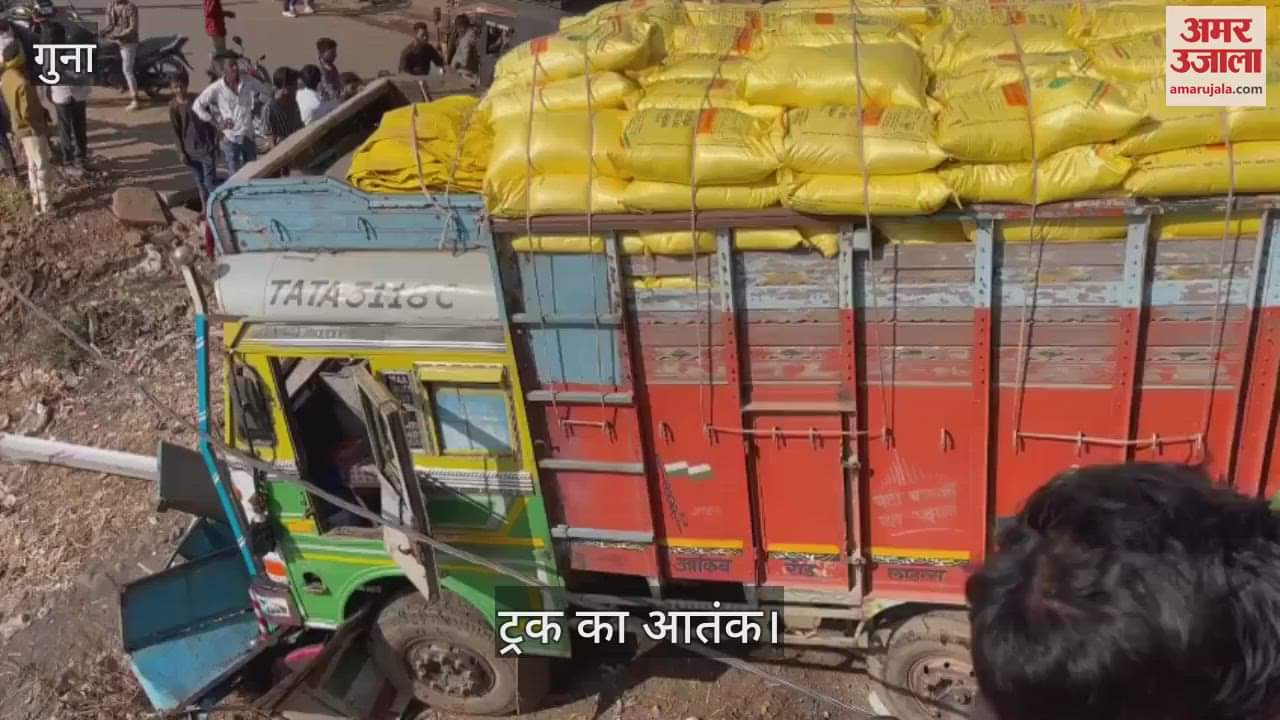 A truck filled with urea started moving without a driver Cow dies after being hit by several vehicles