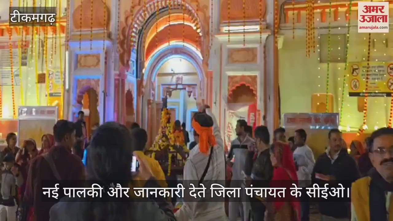 Today Rajaram will come out as a groom riding a new palanquin