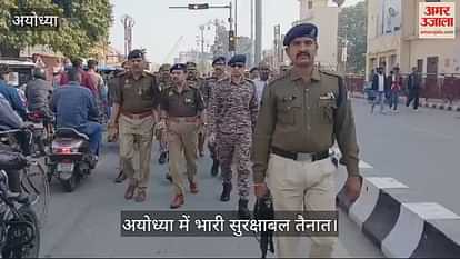 VIDEO: Ayodhya: Ramnagar Ayodhya under tight guard on December 6, vigil at sensitive places, security forces deployed VIDEO: Ayodhya: Ramnagar Ayodhya under tight guard on December 6, vigil at sensitive places, security forces deployed