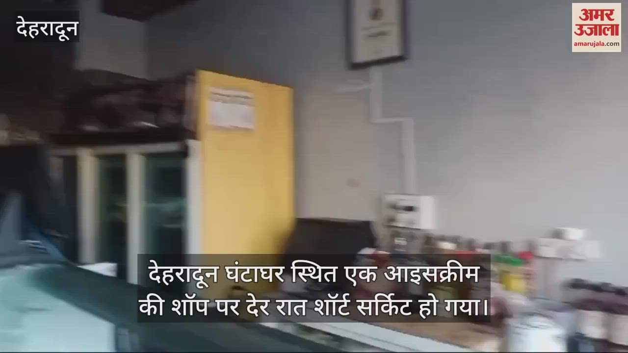VIDEO : Short circuit at ice cream shop near Dehradun clock tower late night