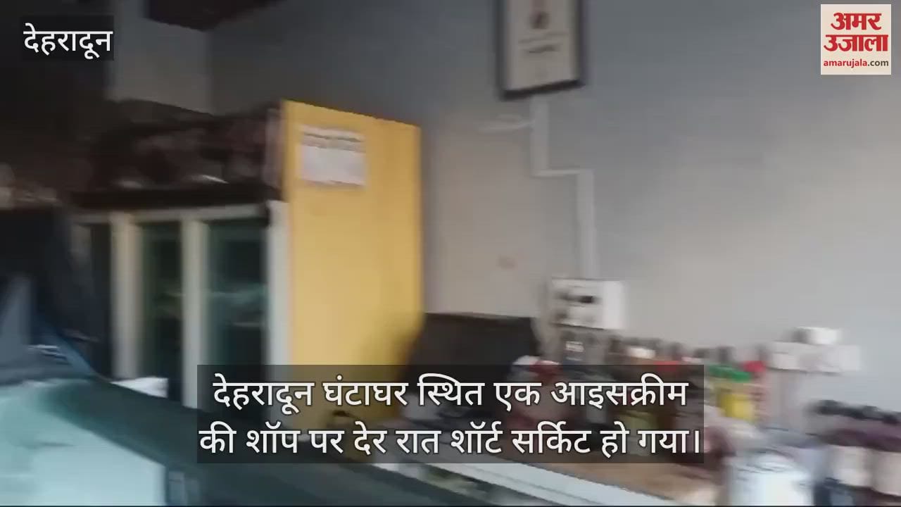 VIDEO : Short circuit at ice cream shop near Dehradun clock tower late night