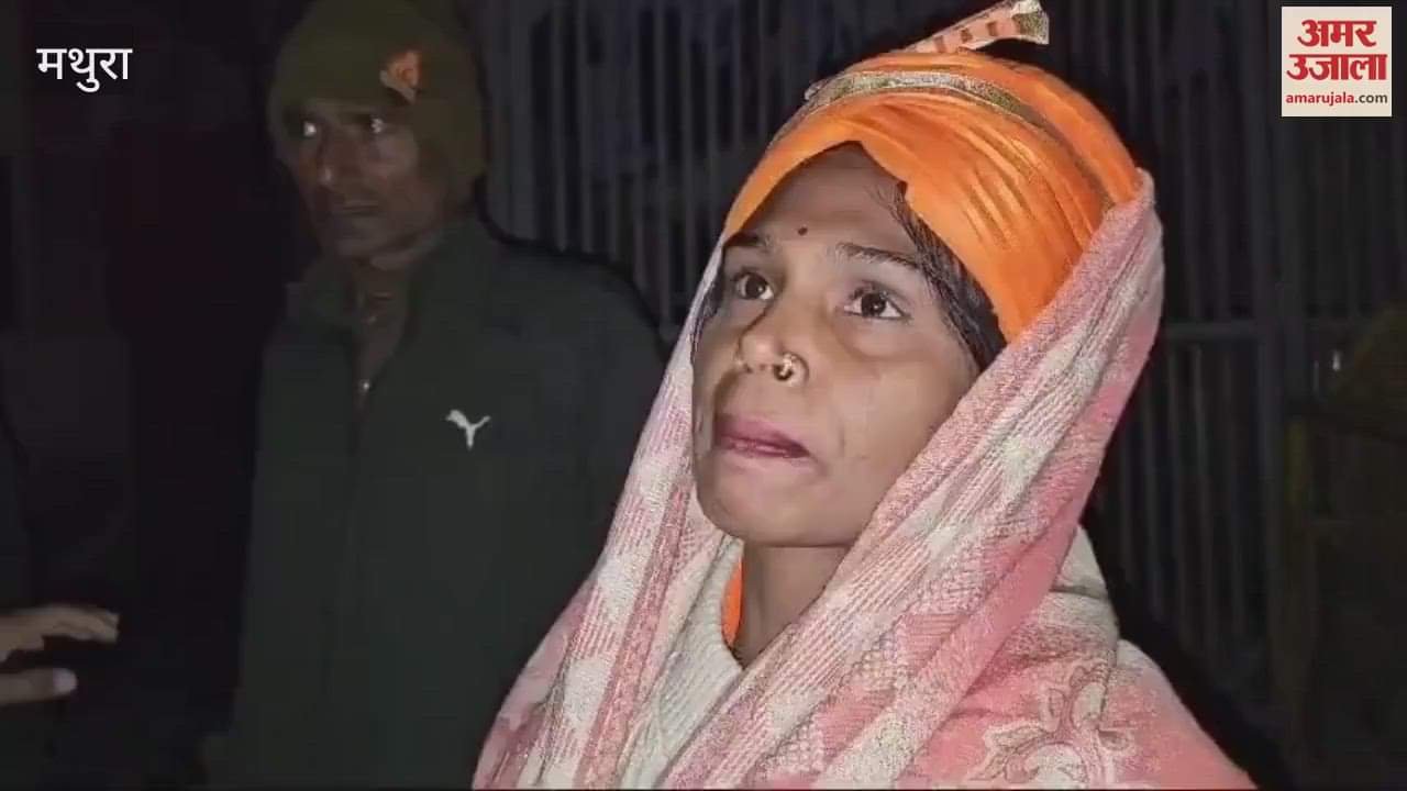 VIDEO : मथुरा में चप्पे-चप्पे पर तैनात पुलिस, लड्डू गोपाल लेकर पहुंचीं मीरा राठौर;  ईदगाह में जलाभिषेक करने की जिद