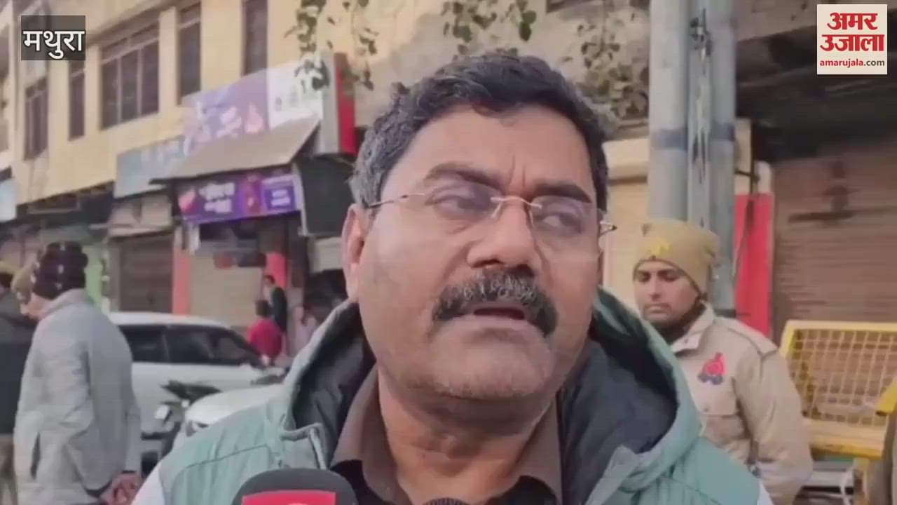 VIDEO : श्रीकृष्ण जन्मस्थान से संदिग्ध महिला गिरफ्तार, पूछताछ में जुटी पुलिस