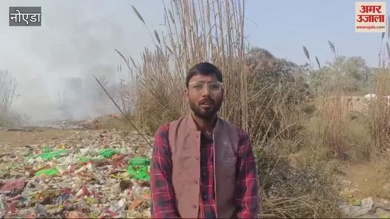 VIDEO : Garbage dump set on fire in Greater Noida