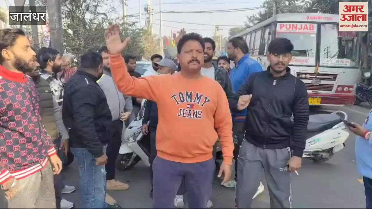 VIDEO : Jalandhar Accident PRTC bus crushes woman people protest