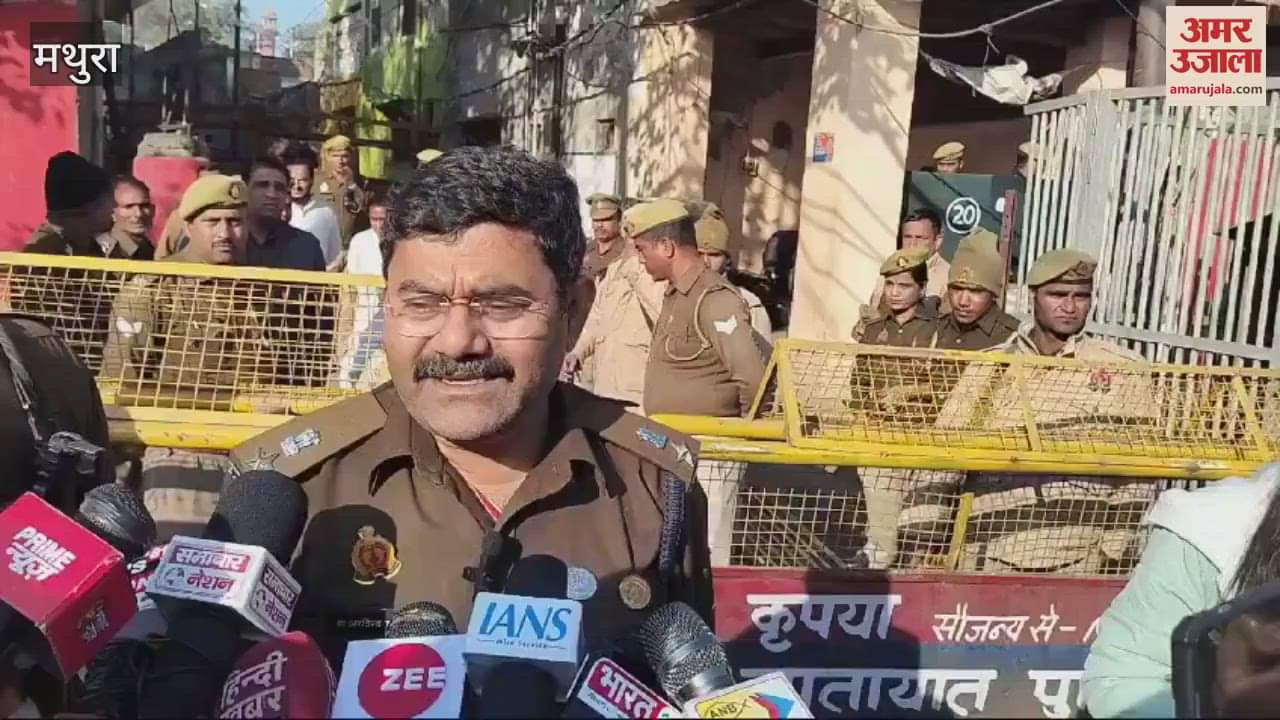 VIDEO : : छावनी में तब्दील श्रीकृष्ण जन्मस्थान, संदिग्ध महिला को पुलिस ने हिरासत में लिया