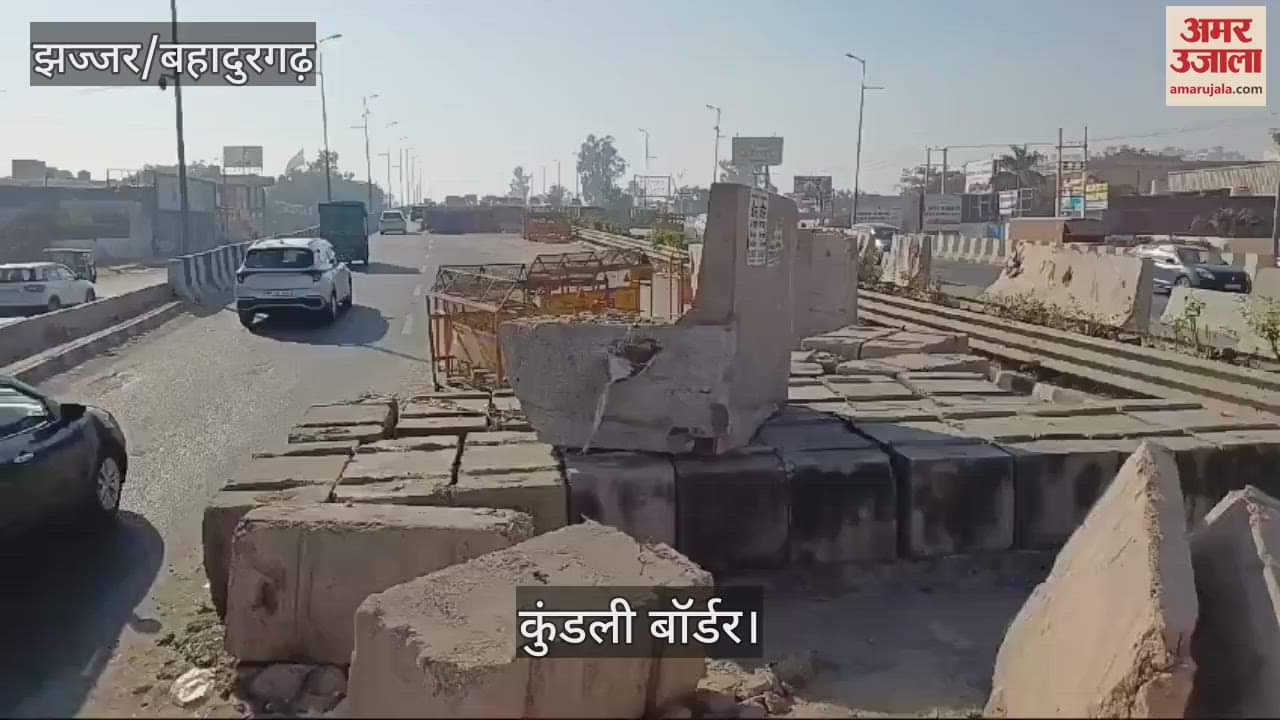 VIDEO : किसानों का दिल्ली कूच, सोनीपत में कुंडली बॉर्डर पर हालात अभी सामान्य