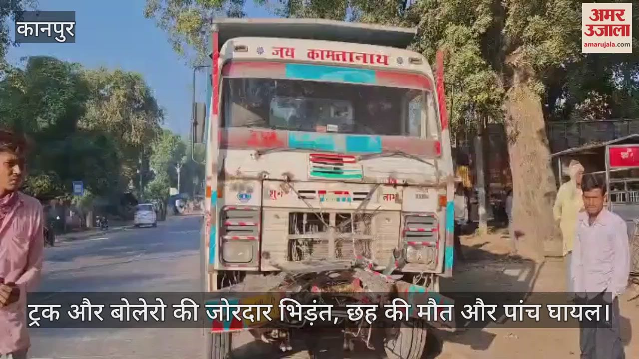 VIDEO : चित्रकूट सड़क हादसा, चालक को आई थी झपकी…चली गईं छह जानें, शवों को पोस्टमार्टम के लिए भेजा