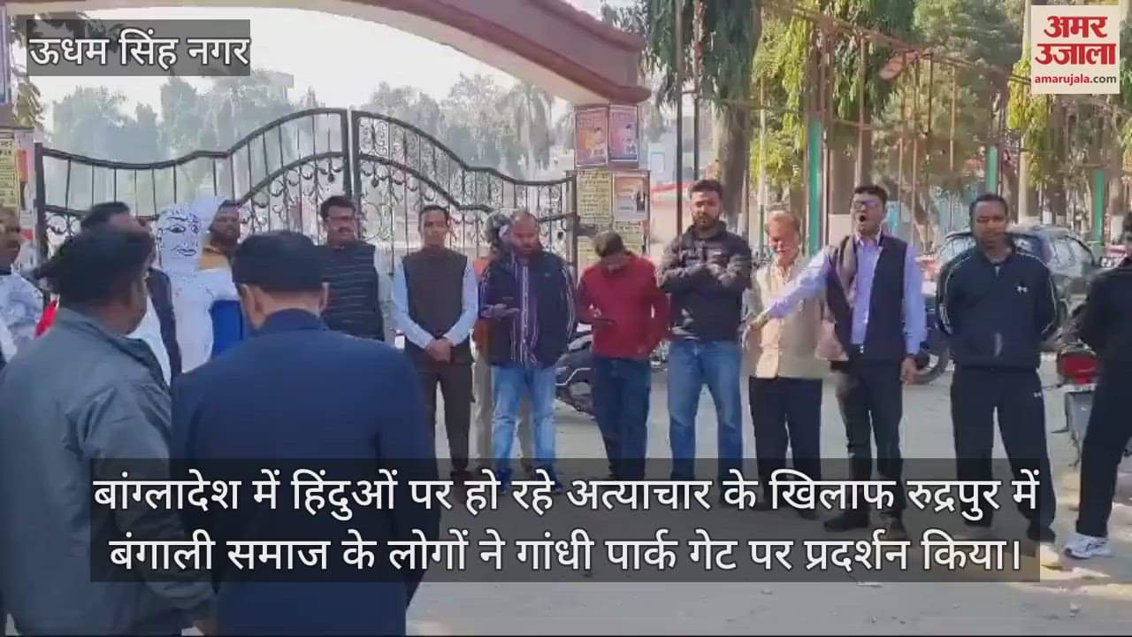 VIDEO : Demonstration in Rudrapur against atrocities on Hindus in Bangladesh