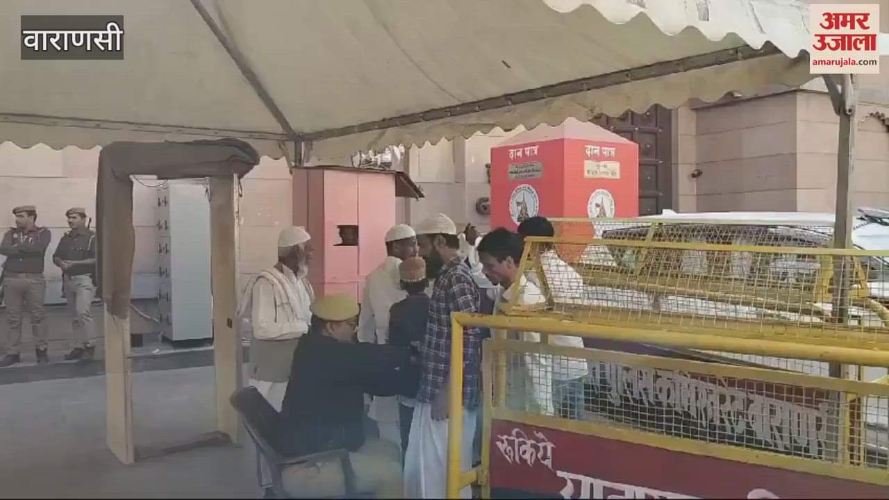 VIDEO : Police vigilance increased mosques Varanasi security personnel deployed gate of UP College