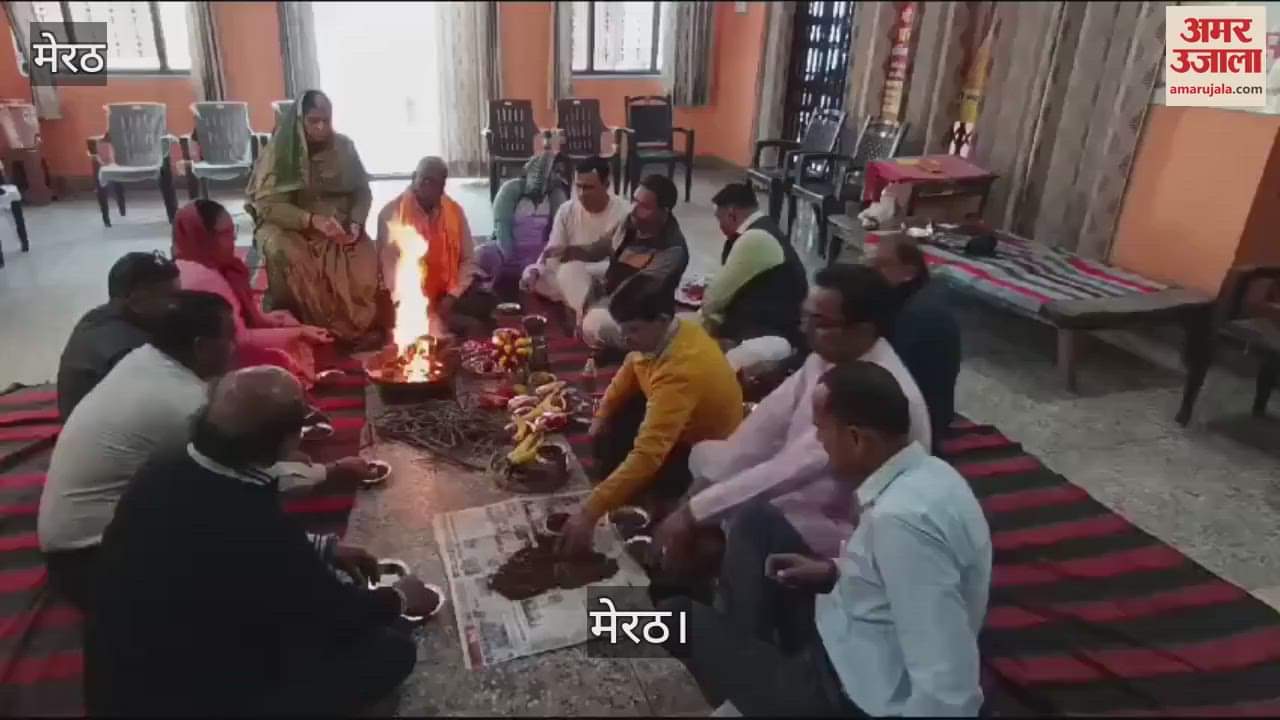 VIDEO : Hawan-puja was done in Ram Mandir located in Bank Colony, Meerut