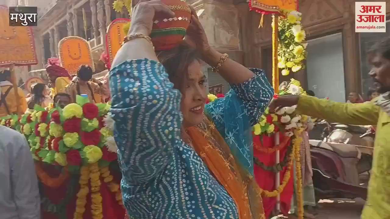 VIDEO : वृंदावन में बांके बिहारी के प्रकटोत्सव की धूम, भजनों पर यूं झूमे भक्त