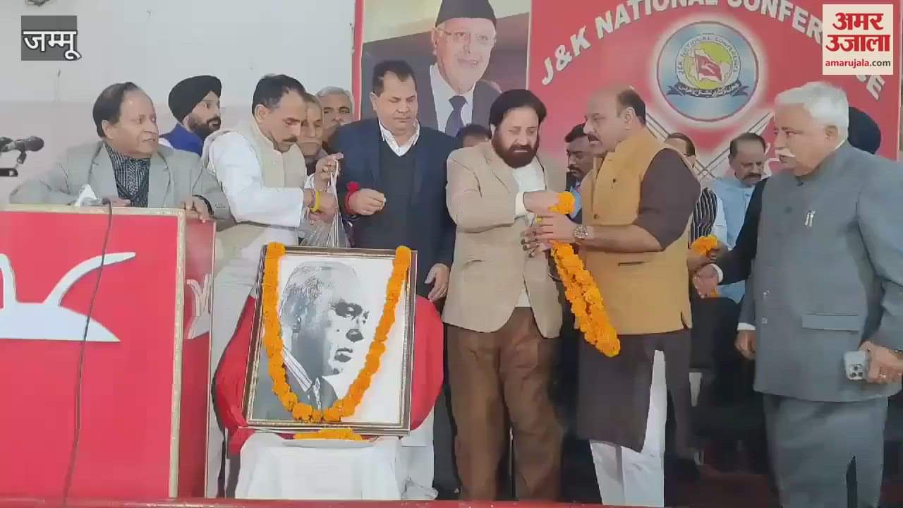VIDEO : Sher-e-Kashmir Deputy Chief Minister Surinder Choudhary speaks on the 119th birth anniversary of Sheikh Mohammad Abdullah