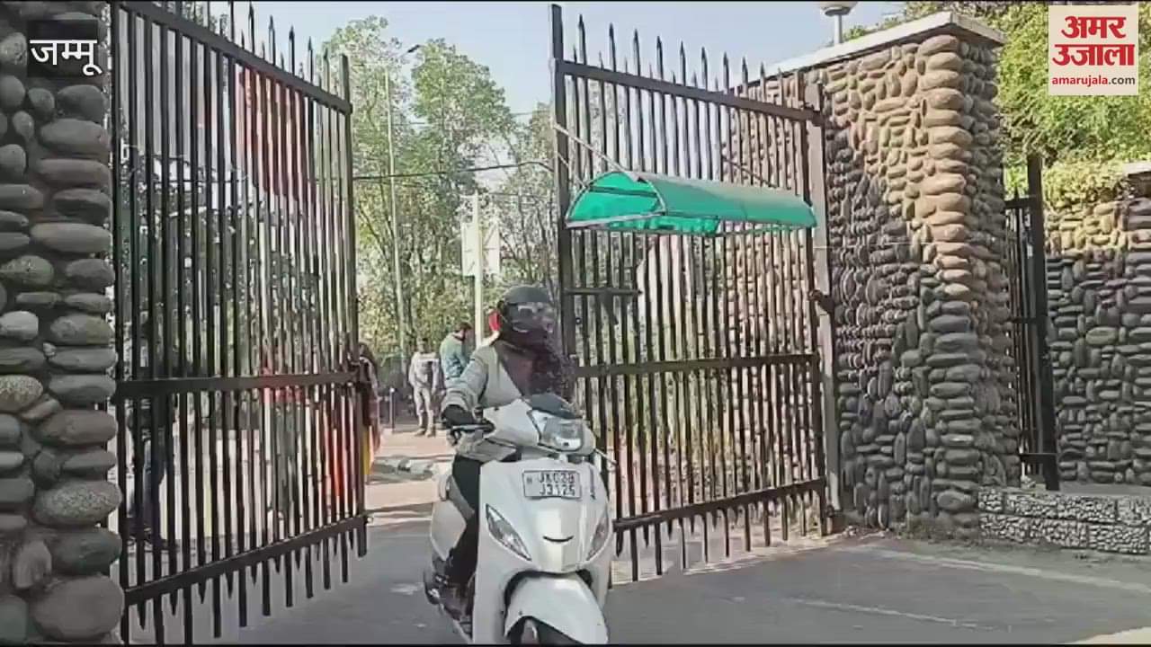 VIDEO : Green campus started in Jammu University, entry of vehicles other than two wheelers closed