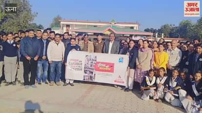 VIDEO : Police School program organized in Government Senior Secondary School Ghanari