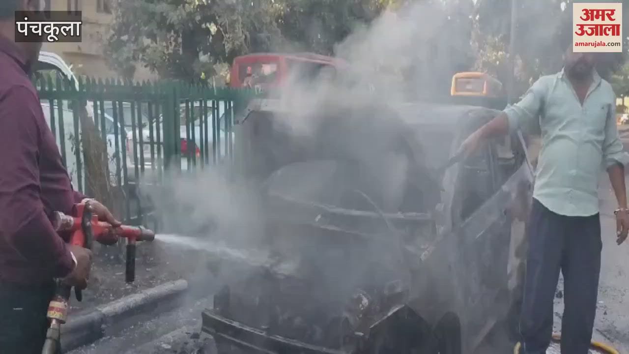 VIDEO : पंचकूला में चलती कार में लगी आग, चालक ने कूदकर बचाई जान
