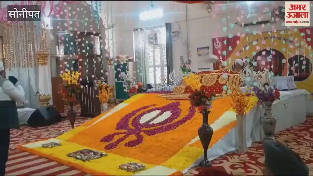 VIDEO : Langar was organised after kirtan on occasion of martyrdom of Guru Tegh Bahadur in Sonipat