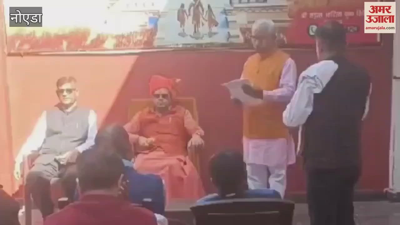 VIDEO : protest in Noida against the atrocities on Hindus in Bangladesh