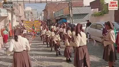 VIDEO : Nagar Kirtan Yatra was taken out on the occasion of Guru Tegh Bahadur's martyrdom, organized in Rampur