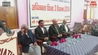 VIDEO : Rajendra Prasad was remembered at the District Court and Tehsil headquarters on Advocate Day