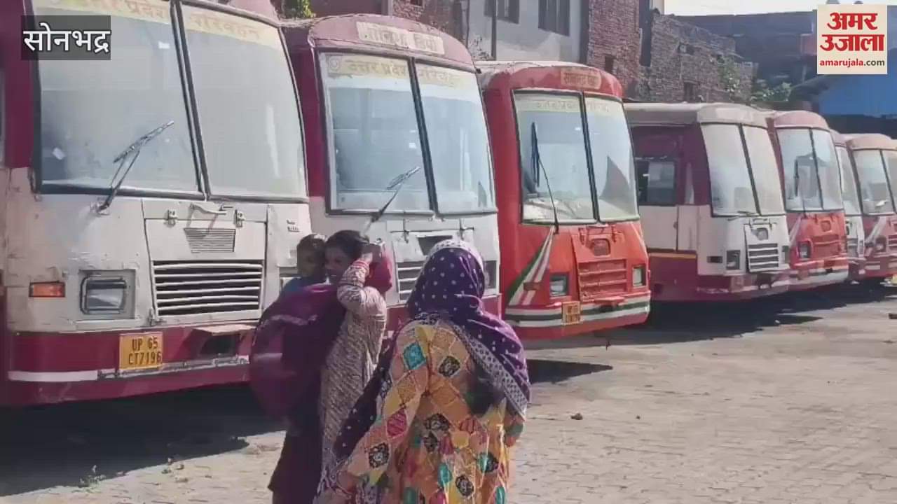 VIDEO : Roadways buses dilapidated residents alleged solve problem public interest; submitted letter to ARM