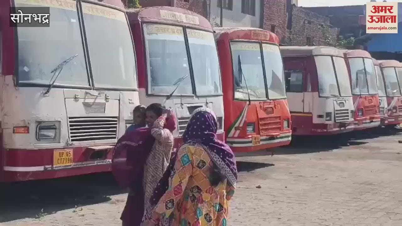 VIDEO : Roadways buses dilapidated residents alleged solve problem public interest; submitted letter to ARM