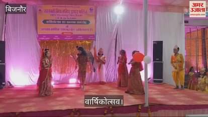 VIDEO : Bijnor: Meritorious honored in annual function