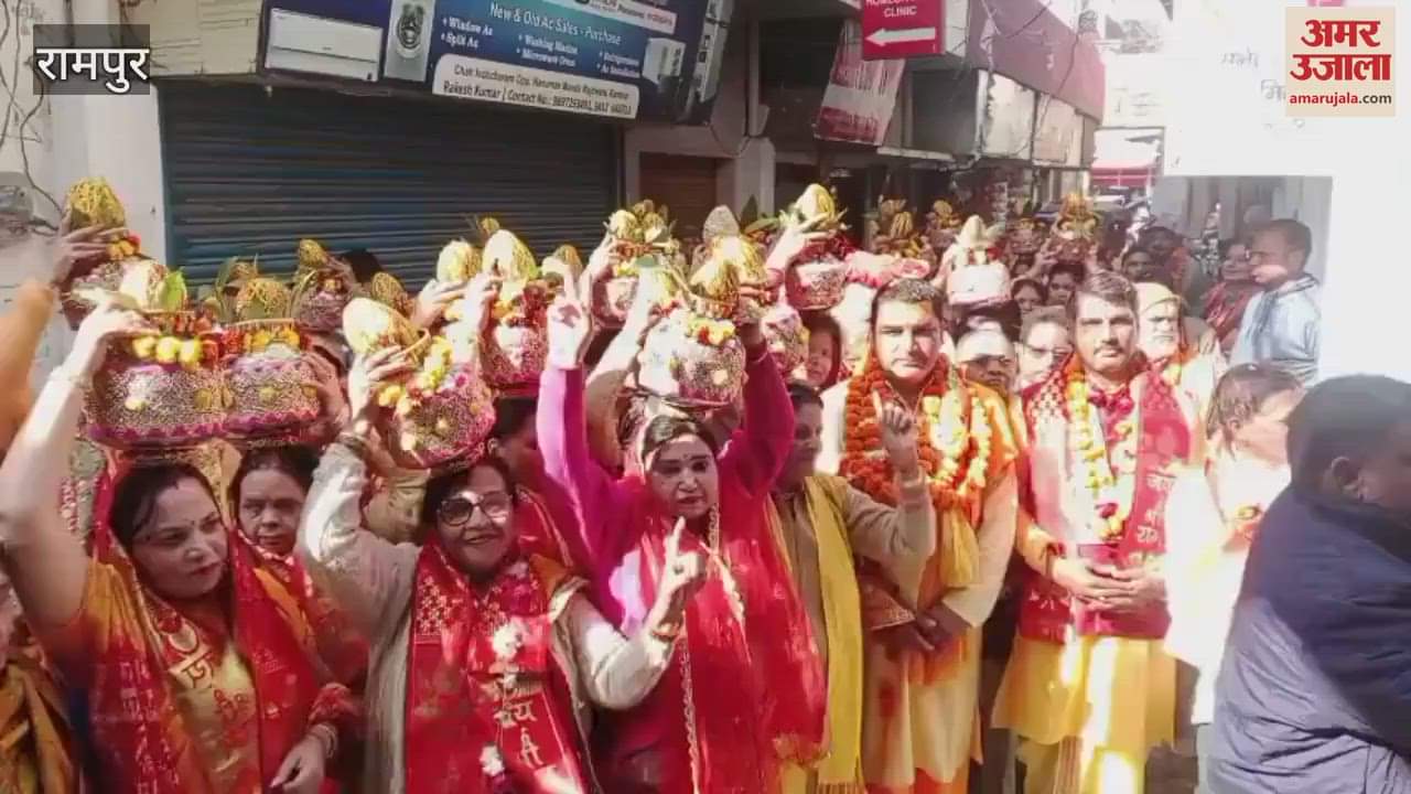 VIDEO : Kalash Yatra took place amidst shower of flowers, slogans of Shri Ram were raised