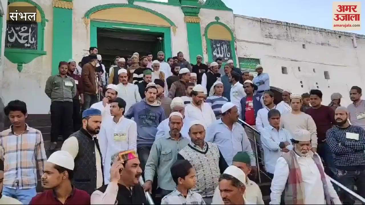 VIDEO : Friday prayers were held under police surveillance at Jama Masjid in Sambhal, 1500 people attended