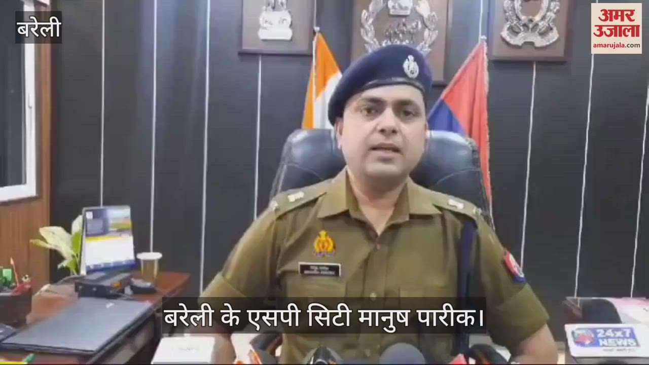 VIDEO : बरेली में राजू ने संतोष टंडन बनकर बेची करोड़ों की जमीन, पुलिस ने किया खुलासा