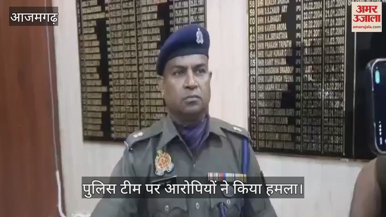 VIDEO : miscreants attacked Azamgarh police and threatened to kill them during investigation