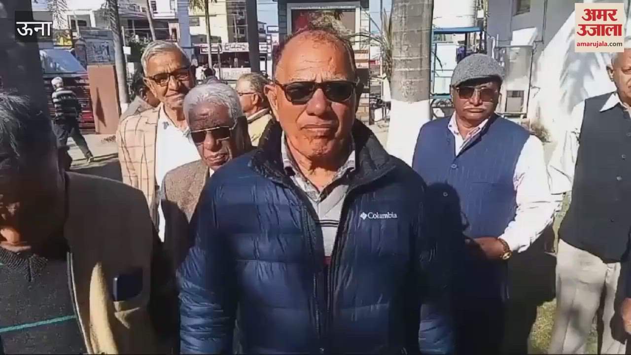 VIDEO : Himachal Pensioners Welfare Association Una unit meeting held