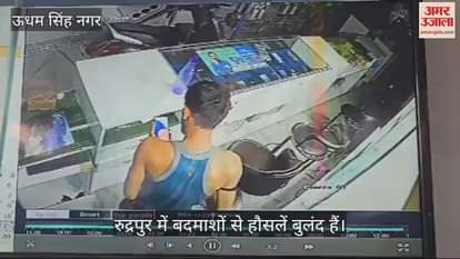 VIDEO : Thief entered shop in Rudrapur by cutting wall and escaped with cash and mobiles worth lakhs