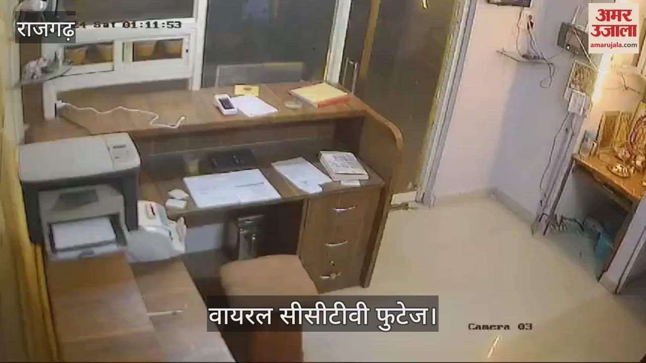Rajgarh folded hands of God before theft, tampered with CCTV and escaped with lakhs of rupees