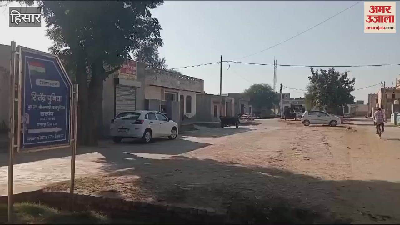 VIDEO : हिसार में कागजों में नशामुक्त गांव असरावां और मलापुर के युवाओं की रगों में अब भी दौड़ रहा चिट्टा