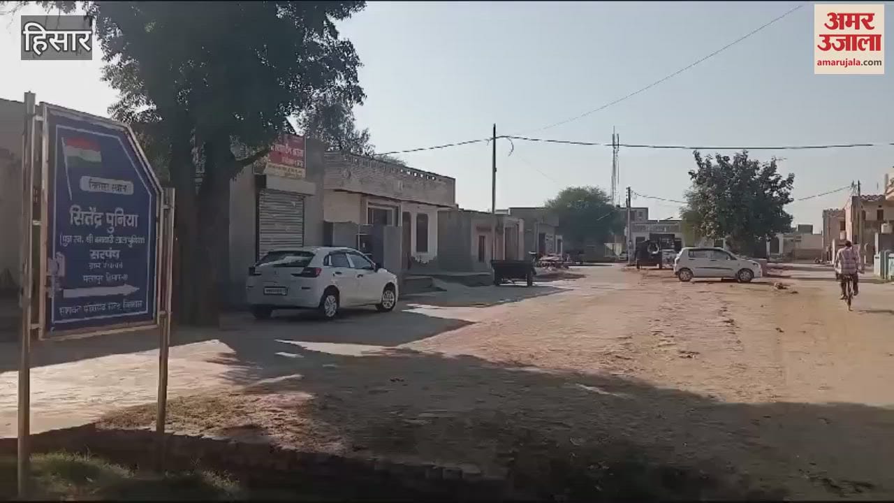 VIDEO : हिसार में कागजों में नशामुक्त गांव असरावां और मलापुर के युवाओं की रगों में अब भी दौड़ रहा चिट्टा