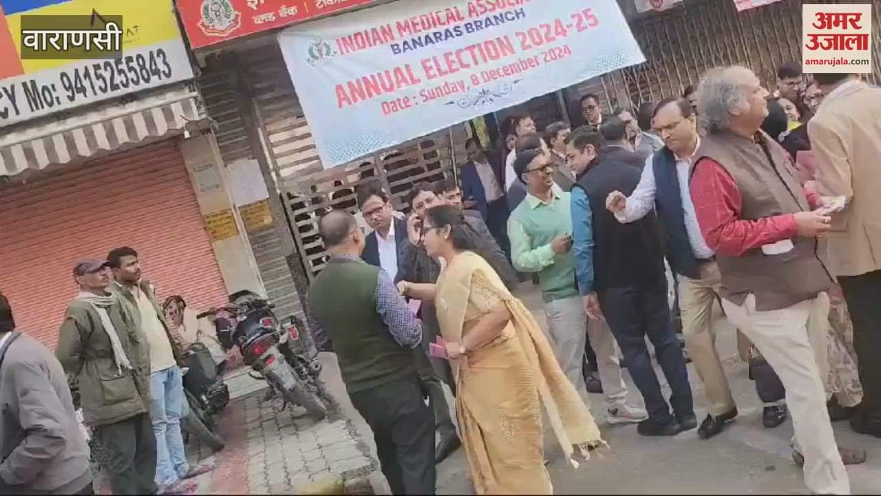 VIDEO : Candidates seen appealing for votes in IMA elections security tight