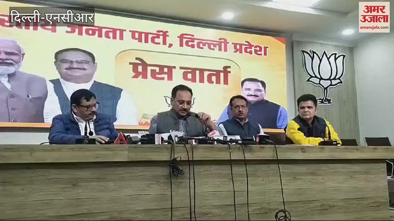 Video Bjp Surrounded The Party After Aap Released Its Second List