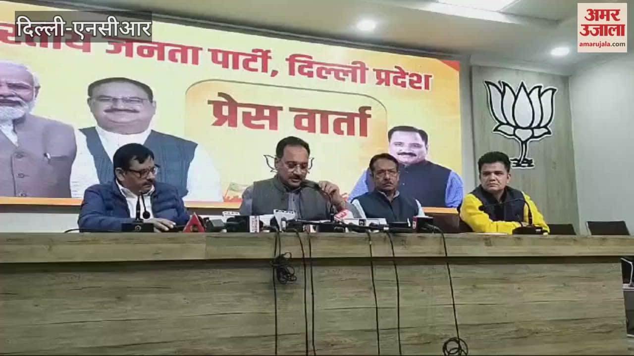 VIDEO : BJP surrounded the party after AAP released its second list delhi election 2025